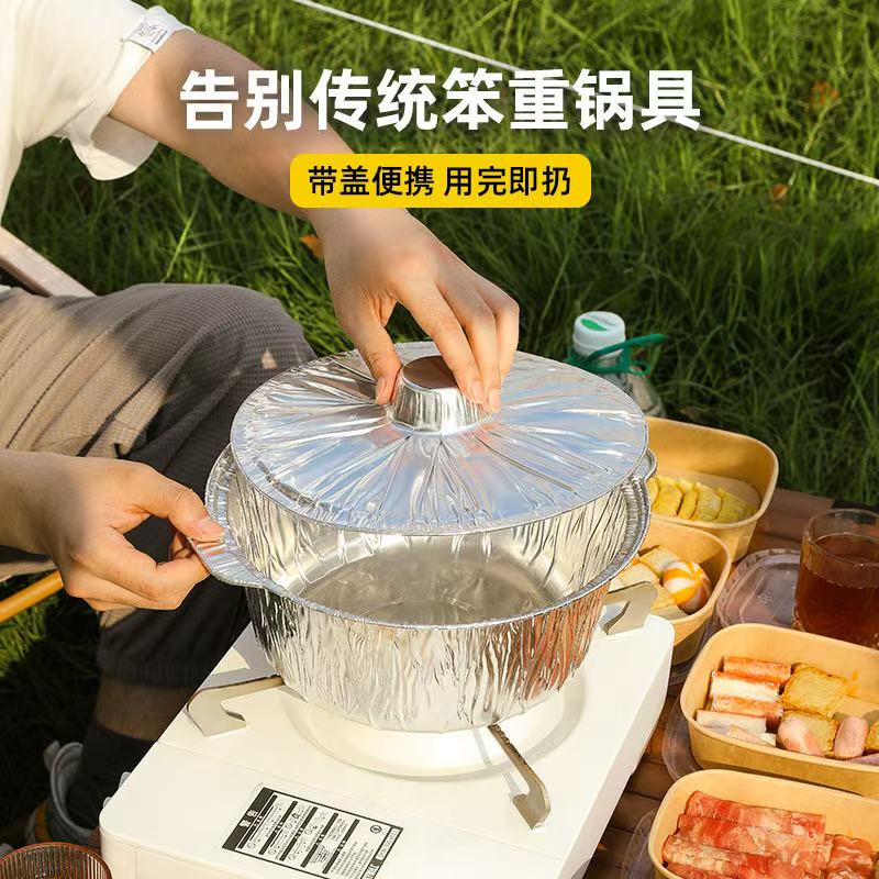Holidaypacfactory portable disposable aluminum foil pot with lid camping cookware