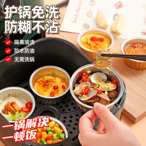 Holidaypacfactory Reusable Aluminum Foil Cups Egg Tart Pudding Main