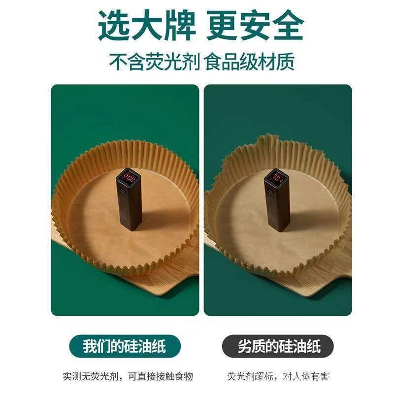 Holidaypacfactory Round Air Fryer Paper Three Sizes 16cm 20cm 23cm FDA LFGB