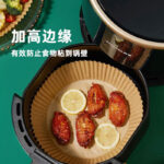 Holidaypacfactory Round Air Fryer Parchment 446F 230C Heat Resistant Disposable Liner
