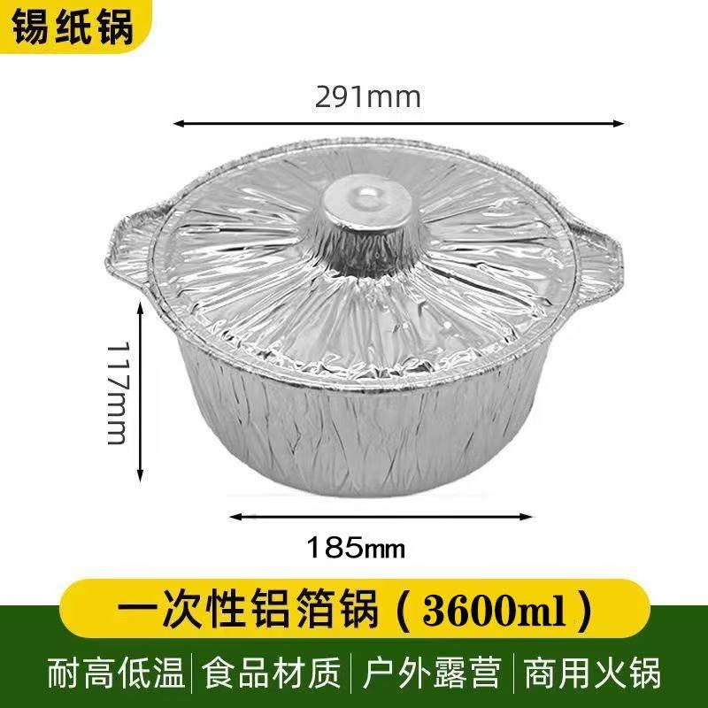 Holidaypacfactory safe non-toxic food contact aluminum foil hot pot bowl FDA LFGB