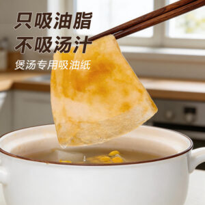 Holidaypacfactory disposable soup oil absorbing filter paper hero shot
