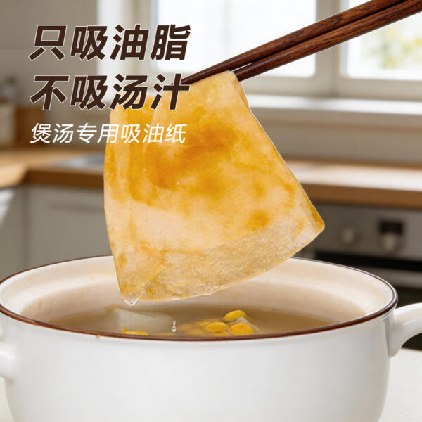 Holidaypacfactory disposable soup oil absorbing filter paper hero shot