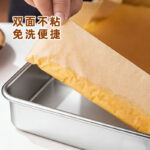 Holidaypacfactory Square Baking Paper Non-Stick Thickened Disposable