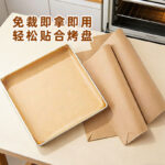 Holidaypacfactory Square Oven Tray Liner Bakery Professional Use