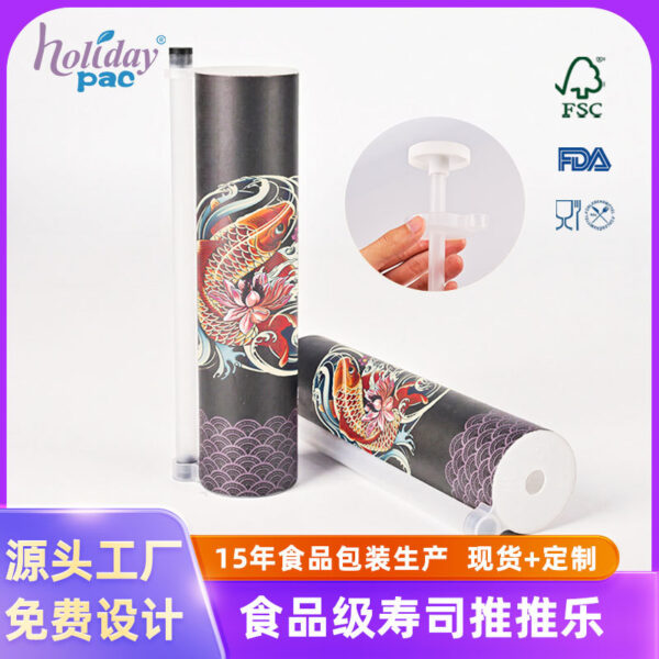 Holidaypacfactory Sushi Push Tube Medium 5 oz SKU