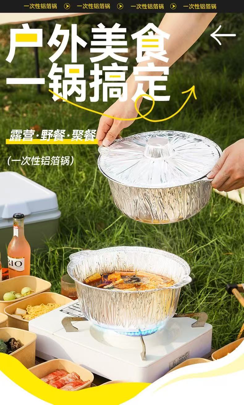 Holidaypacfactory thickened aluminum foil bowl wash vegetables fruits camping hot pot