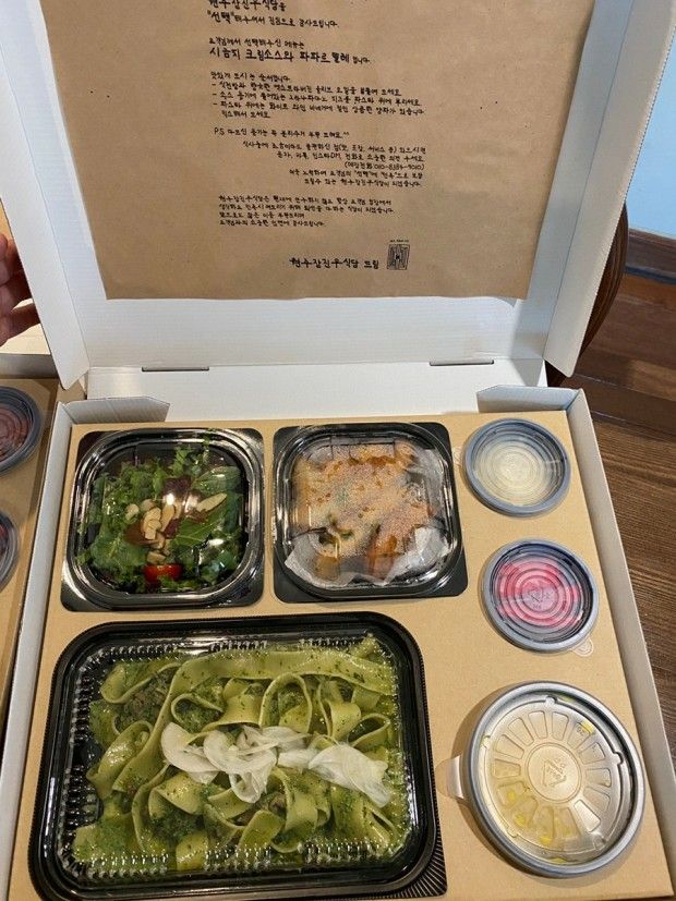 Korean style multi-compartment picnic lunch box with pasta salad and side dishes - Holidaypacfactory custom takeaway food box