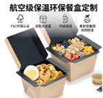 Holidaypacfactory insulated takeaway meal box user image 8