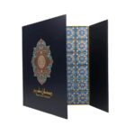 Holidaypacfactory hot stamping Ramadan 30 day advent calendar gift box full canvas product image 1