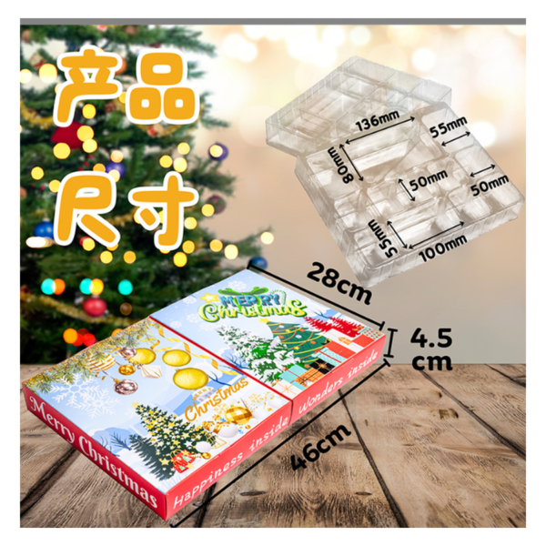 Holidaypacfactory double-side folding flip cover Christmas advent calendar blind box uniform gallery image 3
