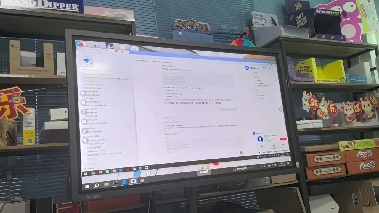 Holidaypacfactory team discussion during internal AI workflow training