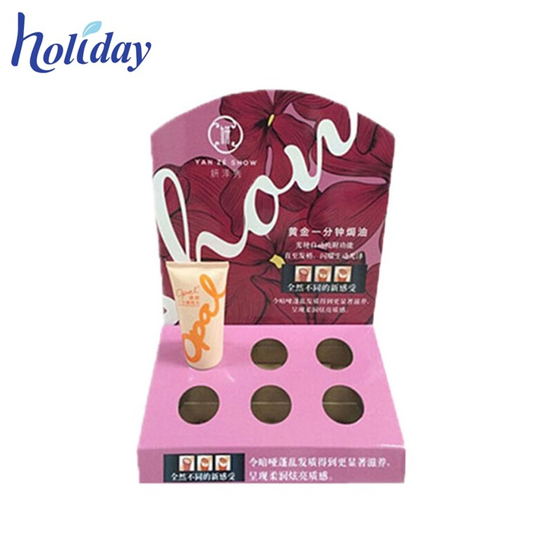 Holidaypacfactory cardboard display stand for cosmetics archive image 3