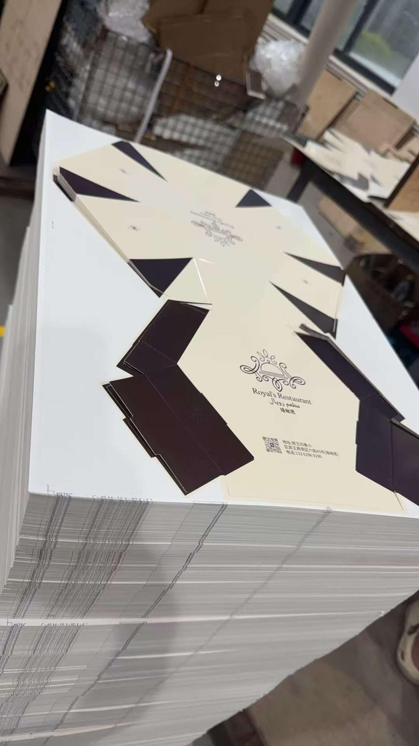 custom paper box manufacturing process Holidaypacfactory production check 2