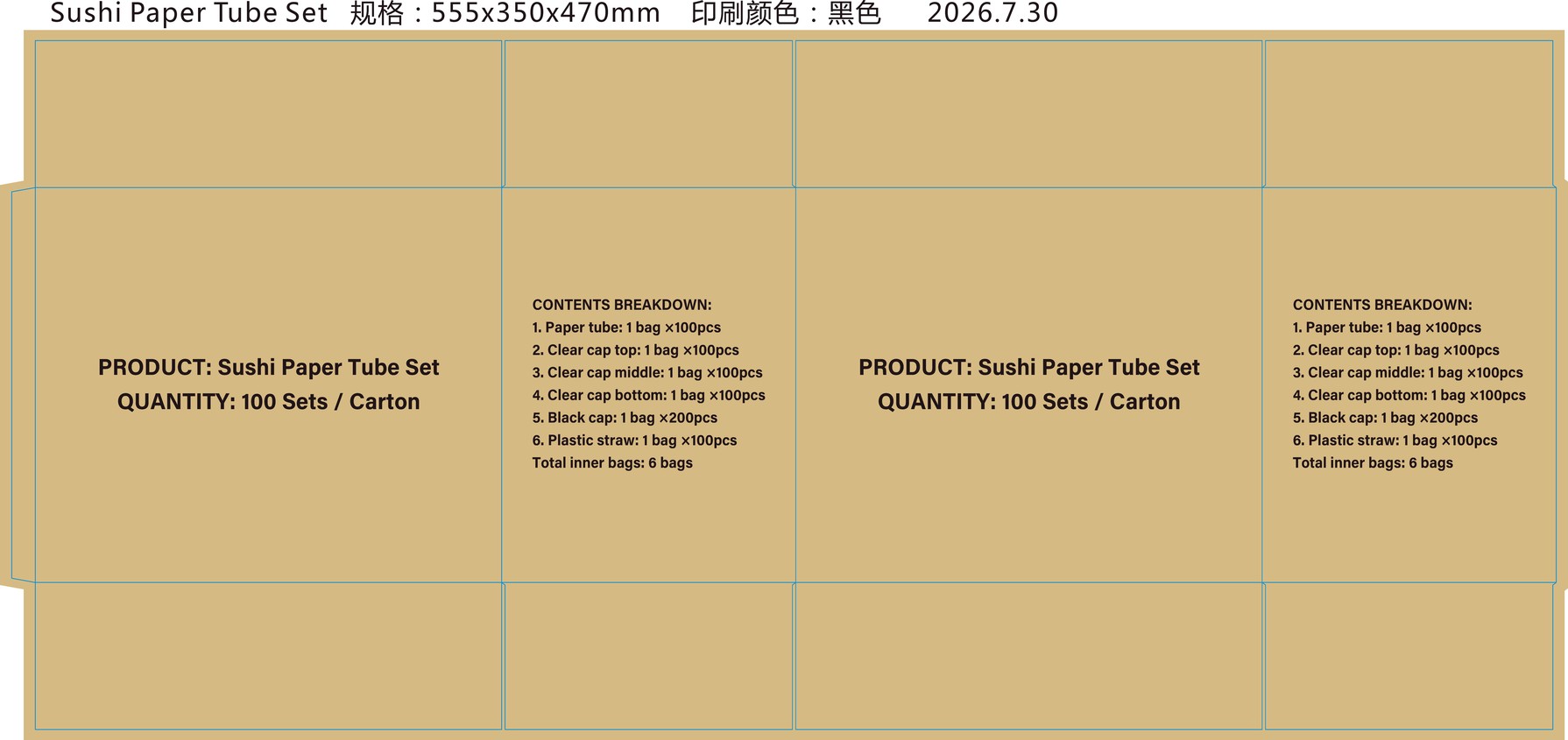 custom paper box manufacturing process Holidaypacfactory production check 10