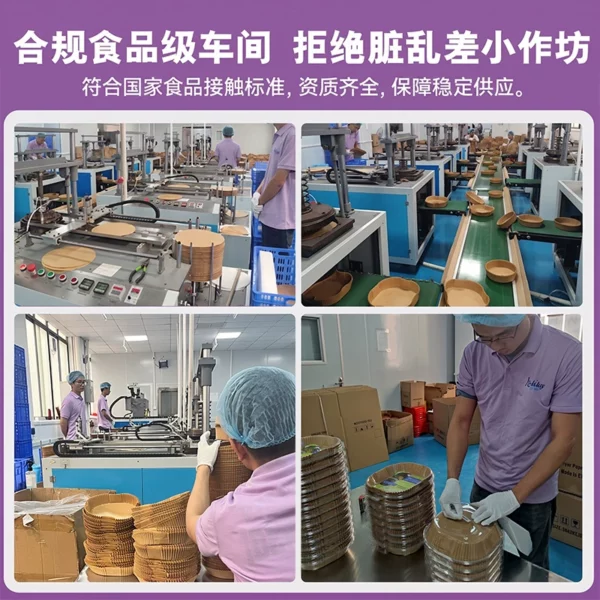 Holidaypacfactory food-grade air fryer liner paper factory production workshop and quality control