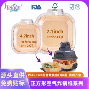 Holidaypacfactory square air fryer liner paper 4.7 inch and 7.1 inch FDA FSC certified PFAS-free main image