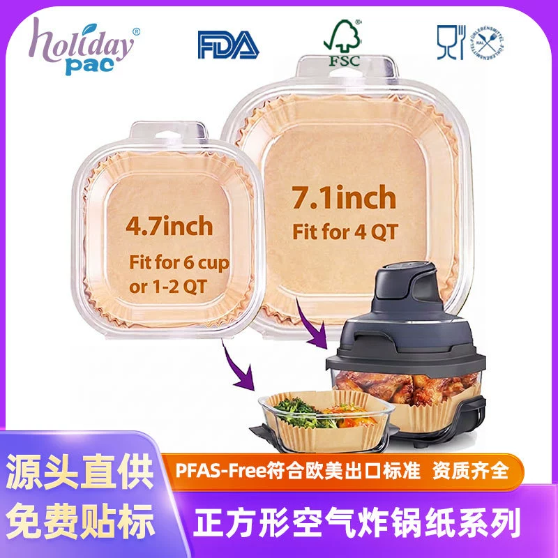 Holidaypacfactory Square Air Fryer Liner Paper for Ninja Crispi related product