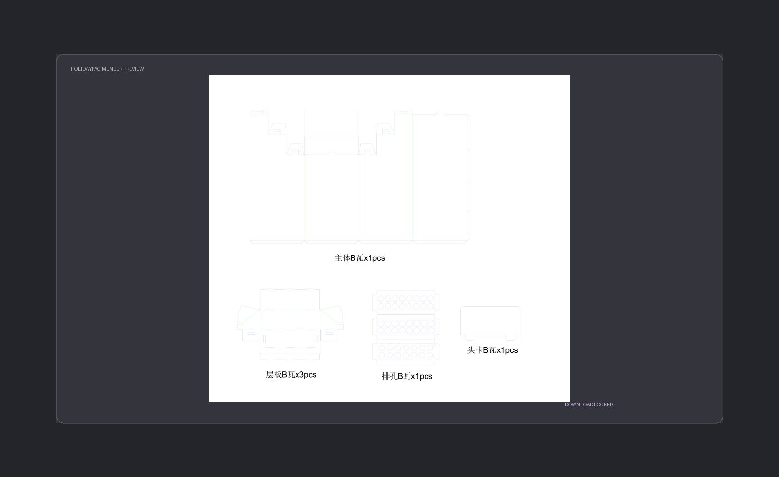 Holidaypacfactory Three-Tier Display Dieline low-resolution member template preview
