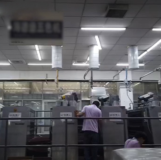 Production workshop floor
