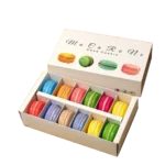 Macaron boxes with divided compartment inserts for assorted flavors Holidaypacfactory